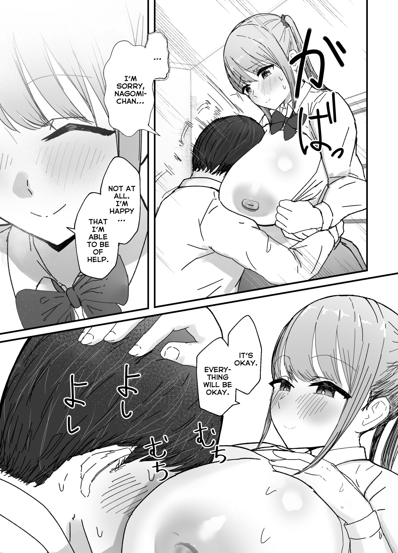 Hentai Manga Comic-My busty niece, a high school girl living with me, gives me a lot of comfort through sweet sex.-Read-16